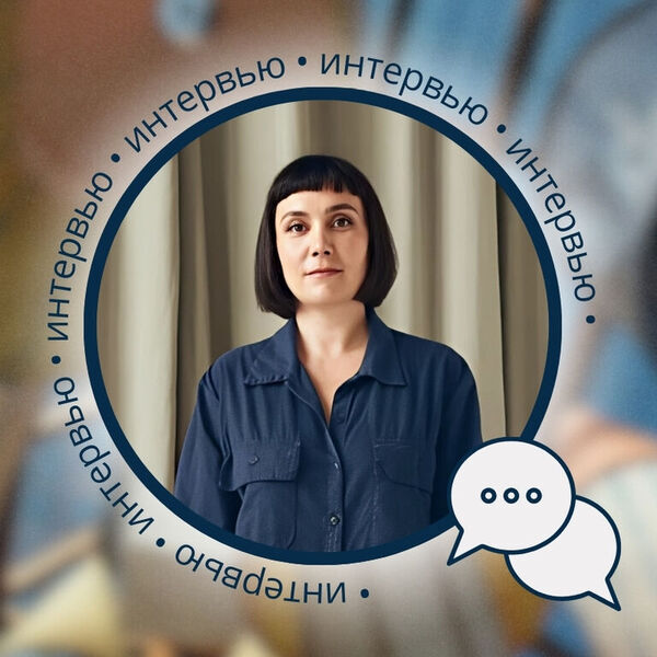 oblozhka_intervyu.jpg