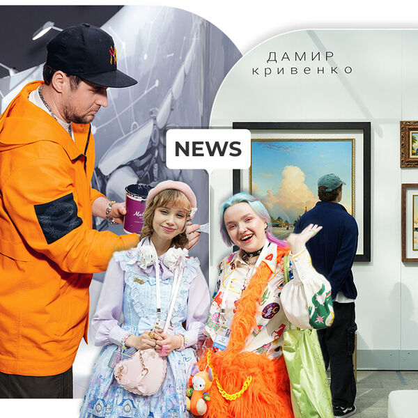 novosti_art_rossiya_28_03.jpg