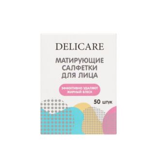 Салфетки для лица Delicare матирующие 50шт