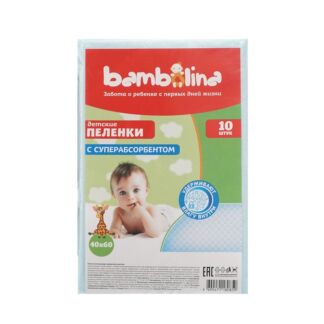 Детские пеленки Bambolina с суперабсорбентом 40*60см 10шт