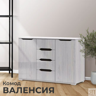 Аллея мебели Комод ВАЛЕНСИЯ КМ-012 (Дуб Анкор, Дуб Анкор)