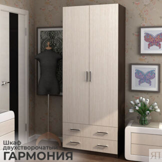 Аллея мебели Шкаф двухстворчатый ГАРМОНИЯ ШК-603М (Венге, Белфорд)