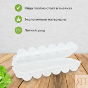 Контейнер Akay для яиц фото 3