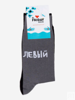 Носки с рисунками St.Friday Socks, Левый, Левый, Серый