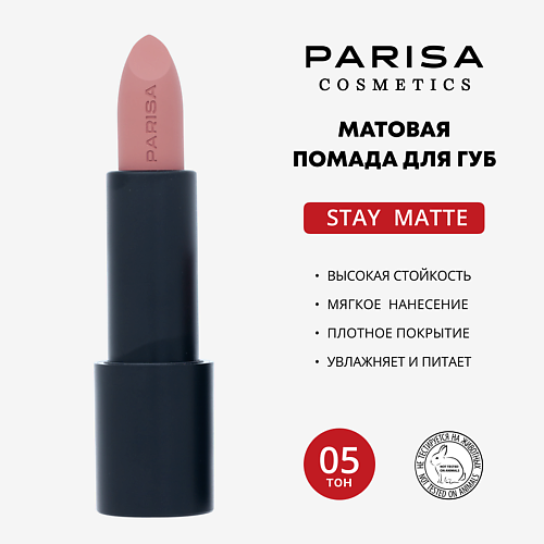 PARISA COSMETICS Помада матовая Stay Matte MPL197595 фото 1