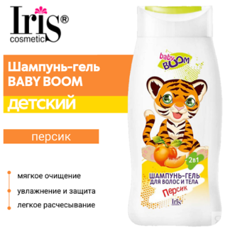 IRIS COSMETIC Шампунь-гель для волос и тела BABY BOOM детский Персик 300.0