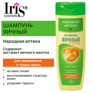 IRIS COSMETIC Шампунь для волос Народная аптека Яичный 400.0