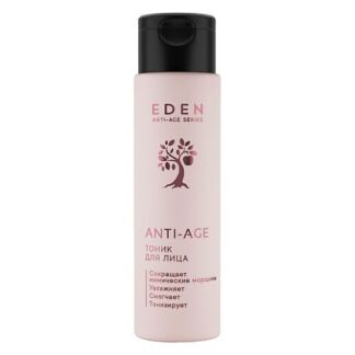 LERBOLARIO Крем для тела со сладким маком Sweet Poppy Body Cream
