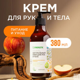 ELEGANT COSMED Солнцезащитный тональный крем SPF 50 для жирной и комбиниров