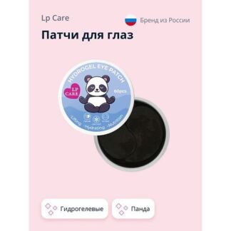 LP CARE Патчи для глаз  гидрогелевые Панда