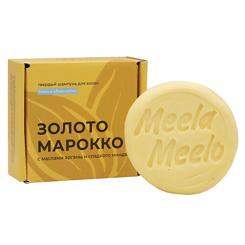 MEELA MEELO Твердый шампунь "Золото Марокко" MEE000023 фото 1