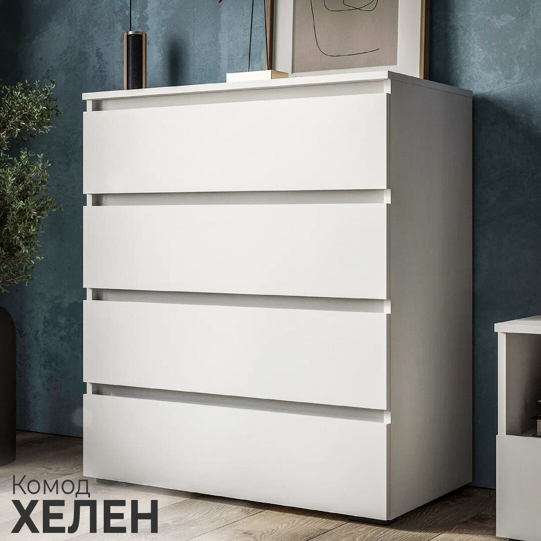 Аллея мебели Комод ХЕЛЕН КМ-02 (белый,белый) фото 1