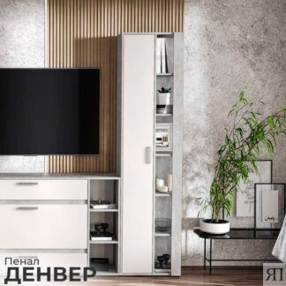 Аллея мебели Пенал торцевой с полками ДЕНВЕР ПН-03 (ателье светлый,белый)