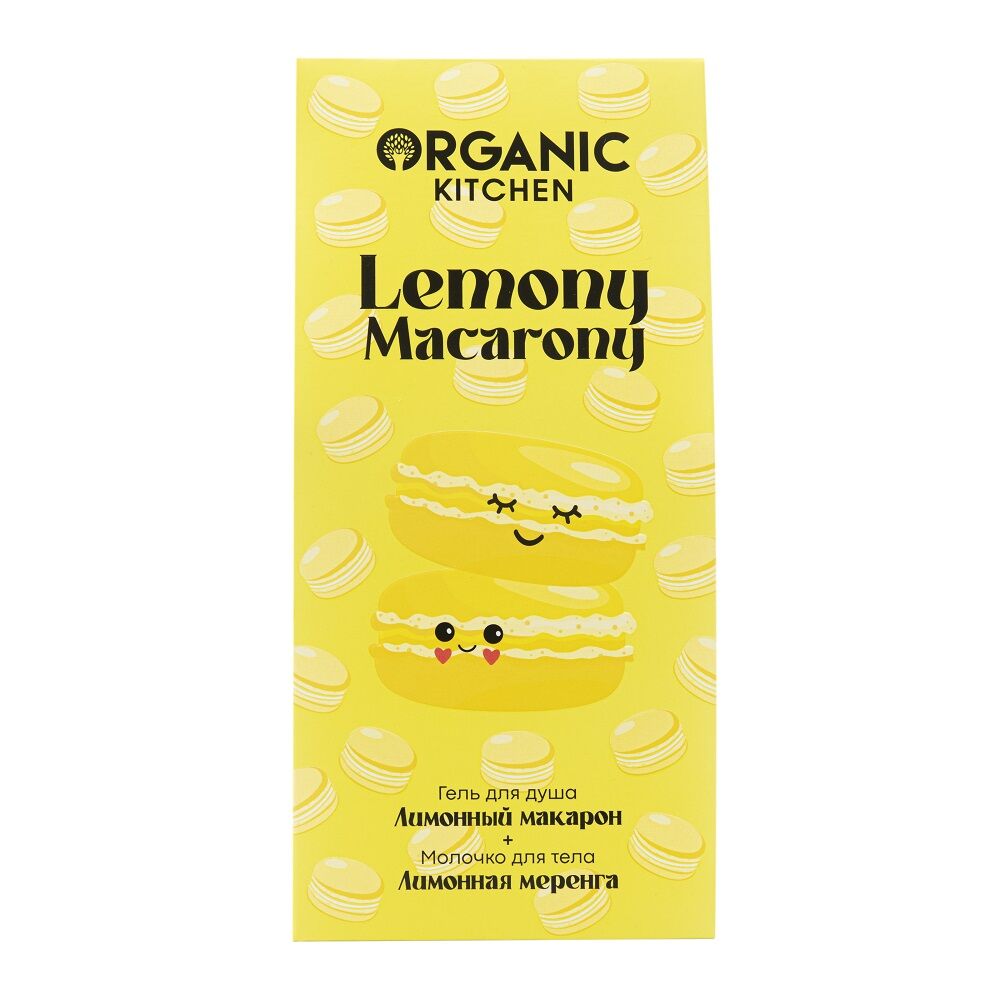 LEMONY MACAROONY Набор ORGANIC KITCHEN 4630039536681 фото 1