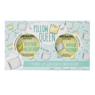 ORGANIC KITCHEN PILLOW QUEEN Набор (Маска для Лица 100 мл, Крем для Лица 10