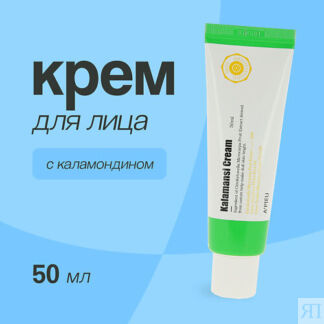 ARAVIA LABORATORIES Гидрофильное масло увлажняющее с гиалуроновой кислотой