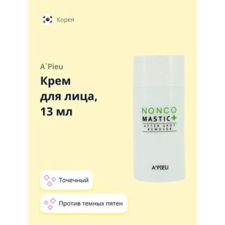 A'PIEU Крем для лица NONCO MASTIC+ точечный против темных пятен
