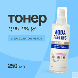 ARAVIA LABORATORIES Восстанавливающий тоник с пребиотиками Bio-Repair Tonic