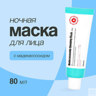 ARAVIA LABORATORIES Очищающий тоник с AHA-кислотами AHA-Cleansing Tonic