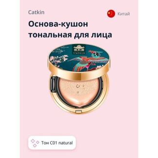 CATKIN Основа-кушон тональная для лица BB CUSIHION