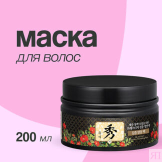 DAENG GI MEO RI Маска для волос DLAESOO INTENSIVE NOURISHING PACK интенсивн