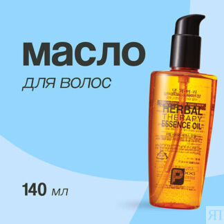 DAENG GI MEO RI Масло для волос HONEY