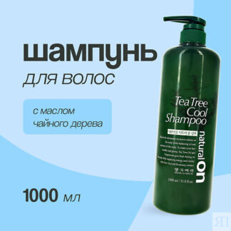 DAENG GI MEO RI Шампунь для волос TEA TREE с маслом чайного дерева