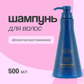 KHARISMA VOLTAGE Шампунь для волос KHARISMA VOLTAGE абсолютное восстановлен