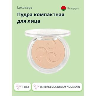 CLÉ DE PEAU BEAUTÉ Двухфазное средство для снятия макияжа с глаз и губ