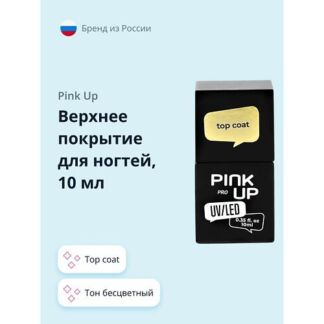 PINK UP Верхнее покрытие для ногтей PRO top coat