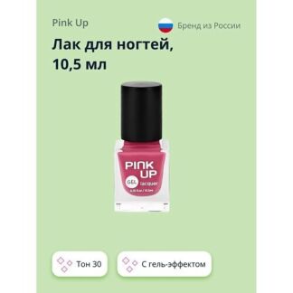 PINK UP Лак для ногтей GEL