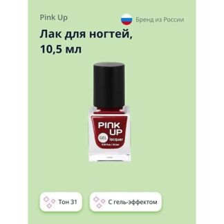 PINK UP Лак для ногтей GEL