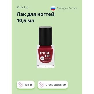 PINK UP Лак для ногтей GEL