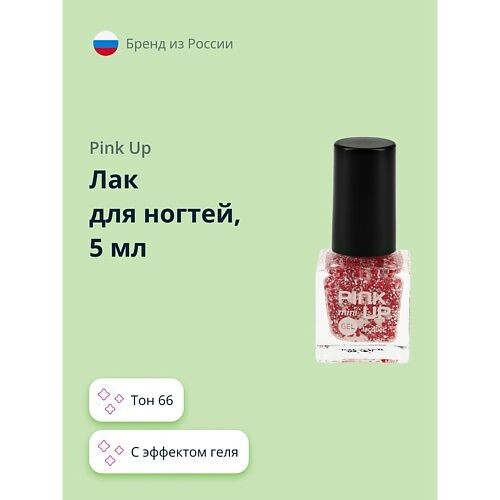 PINK UP Лак для ногтей MINI GEL MPL002661 фото 1