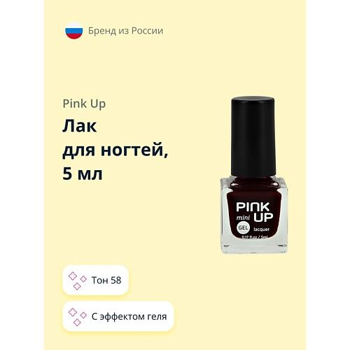 Лак для ногтей MINI GEL MPL002653 фото 1