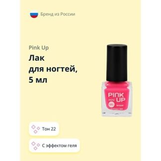 Лак для ногтей MINI GEL