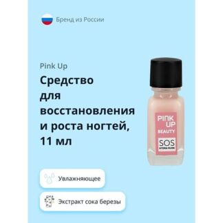 PINK UP Средство для восстановления и роста ногтей BEAUTY sos hydra nude