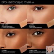 NARS Бронзирующие румяна NRS666632 фото 4