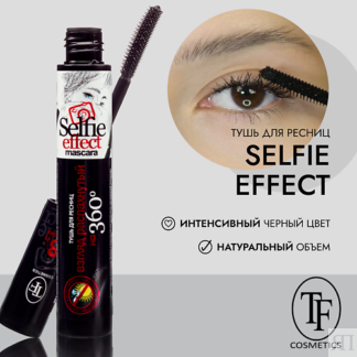 TF Тушь для ресниц "Selfi effect mascara"