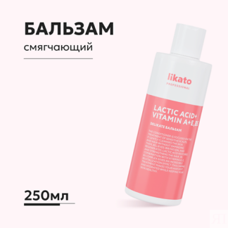 LIBREDERM Успокаивающий тоник - гель Rosacellin Rosacea Soothing Gel Tonic