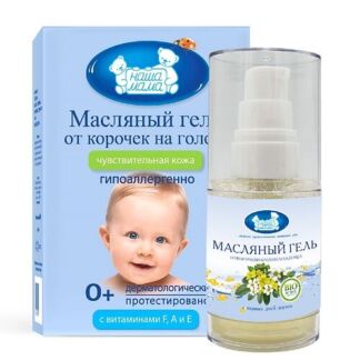 ERBE TOSCANE Масло эфирное мята полевая BIO 5.0