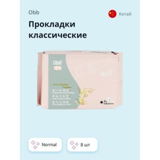 OBB Прокладки классические normal