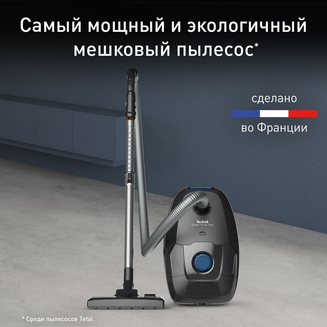 Пылесос с пылесборником Green Force Max TW4931EA