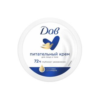 Питательный крем для лица и тела Dove Body Love 150мл