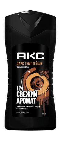 Гель для душа с ароматом темного шоколада AXE Dark Temptation фото 1