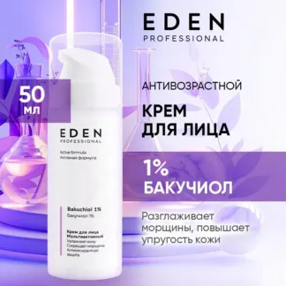 Антивозрастной крем для лица с бакучиолом EDEN Professional, 50 мл