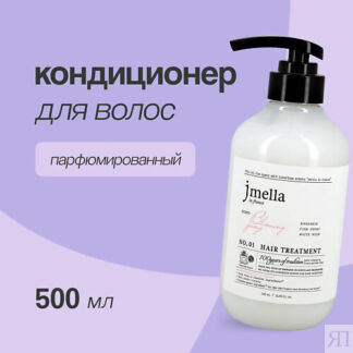 JMELLA Кондиционер для волос BLOOMING PEONY