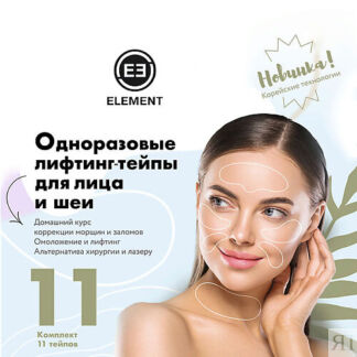ВИТЭКС EXPERT SLEEK Мицеллярный шампунь-шелк для волос гладкость и эластичн