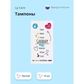 Тампоны LP CARE Normal
