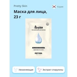 Маска для лица PRETTY SKIN с экстрактом спирулины